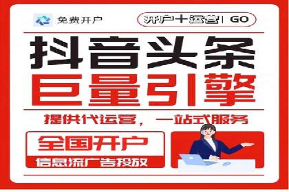 百度SEM竞价案例：如何实现低成本高回报？